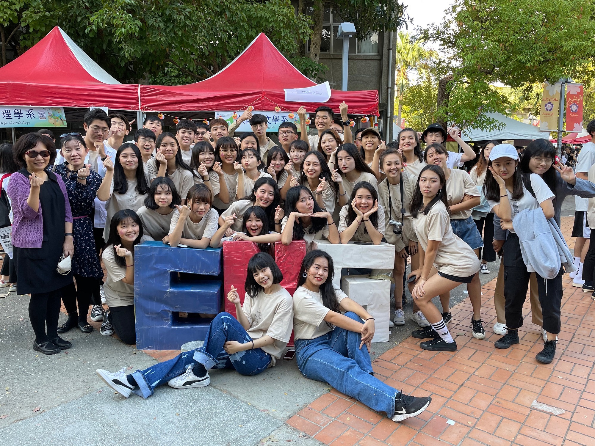 Academic Year 2020-2021