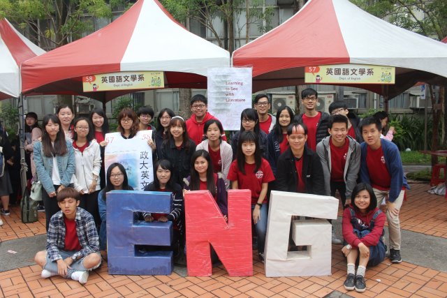 Academic Year 2017-2018