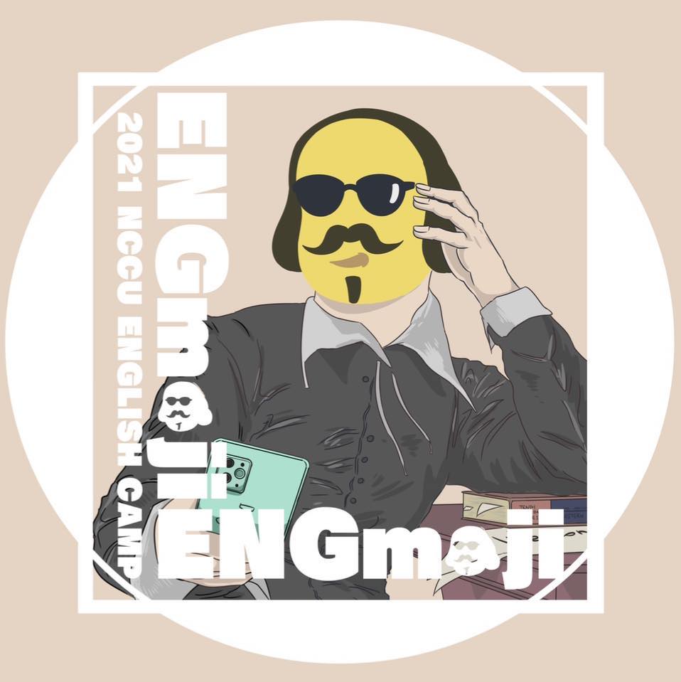 109學年度政大英文營 ENGmoji