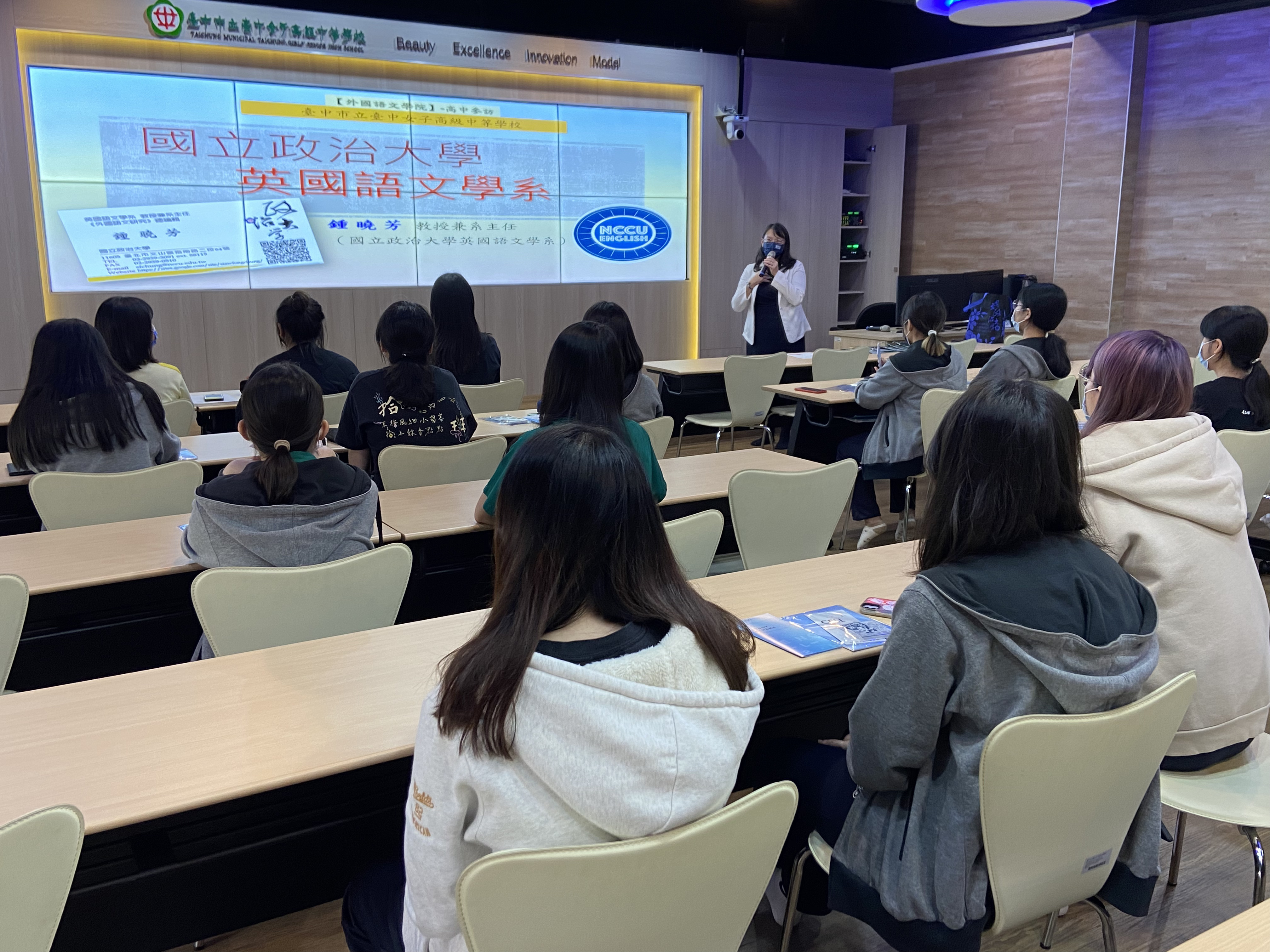 2022/11/8  參訪臺中市立臺中女子高級中等學校