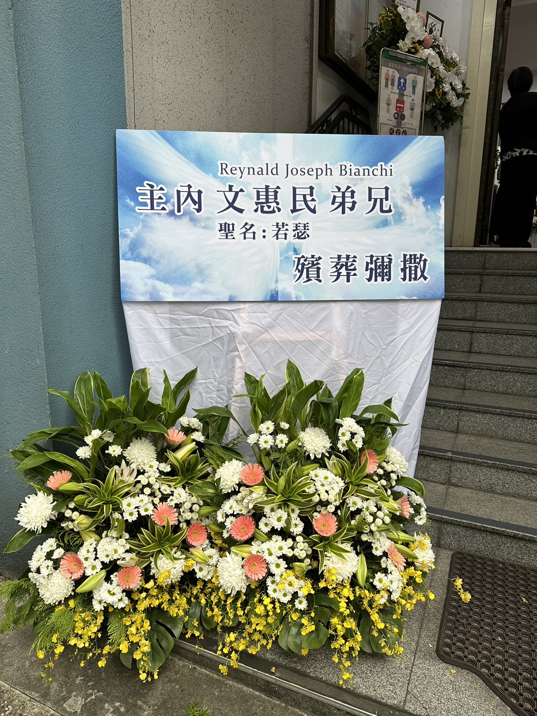 本系退休教授文惠民老師（Rey Bianchi）於11月9日蒙 主恩召，安息主懷
